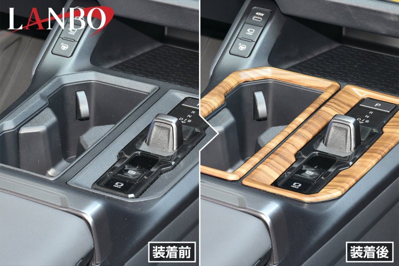画像11: LANBO   シフトゲートパネル【RAV4 Z / GR SPORT  AXAP64】 (11)