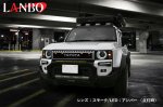 画像12: LANBO フロントグリルマーカーランプ［ランドクルーザー250 GDJ250W/TRJ250W］ (12)