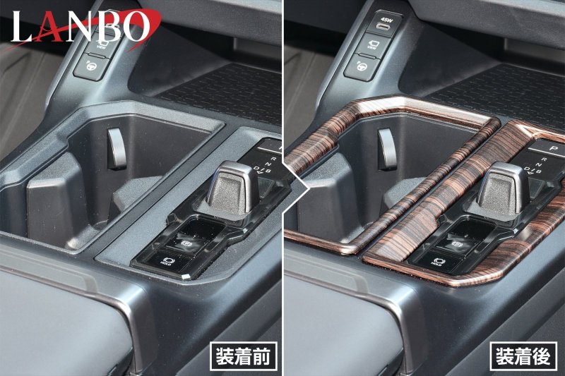画像15: LANBO   シフトゲートパネル【RAV4 Z / GR SPORT  AXAP64】 (15)