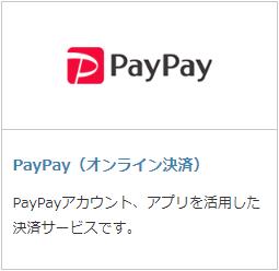 Paypay