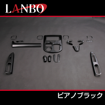 LANBO 3Dインテリアパネル 16ピースセット タントカスタム ＬＡ600/610Ｓ