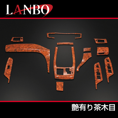 LANBO 3Dインテリアパネル 13ピースセット アルファード/ヴェル