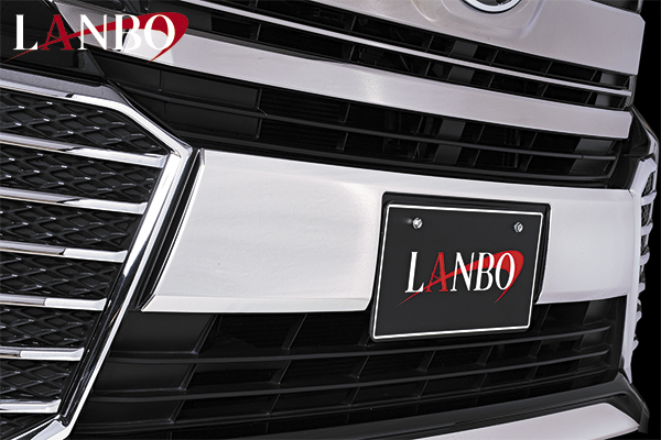 LANBO フロントバンパーリップガーニッシュ［ヴェルファイア GGH/AGH3# ］