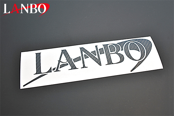 Web限定 LANBOプレミアムステッカー