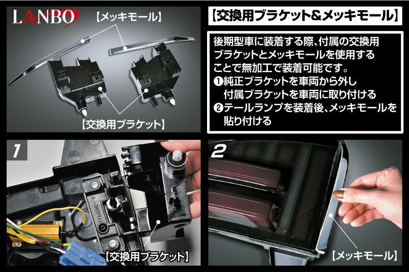 左側だけの販売は難しいですか150 中期 ランドクルーザー プラド 純正 左右 LED テールレンズ