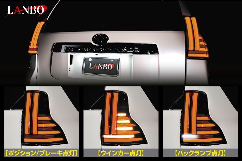 左側だけの販売は難しいですか150 中期 ランドクルーザー プラド 純正 左右 LED テールレンズ