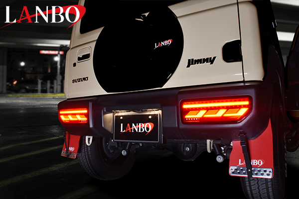 LANBO LED テールランプ［JIMNY / JIMNY SIERRA　JB64/74］